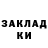 Метадон белоснежный Captn Grant