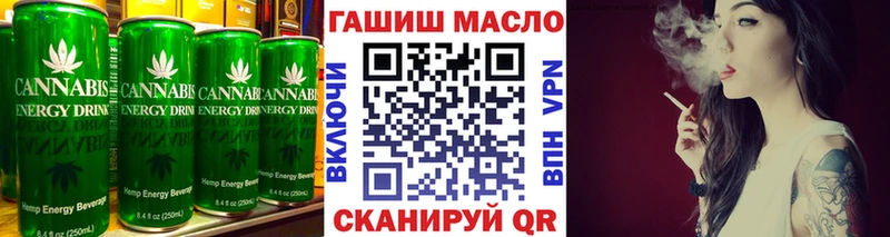 Cannafood марихуана  Истра 