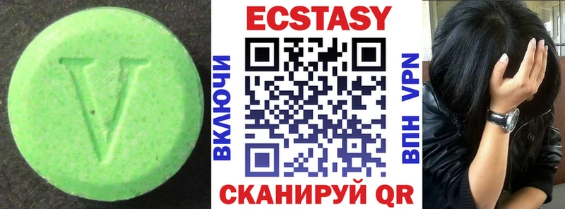 Ecstasy XTC  Истра 