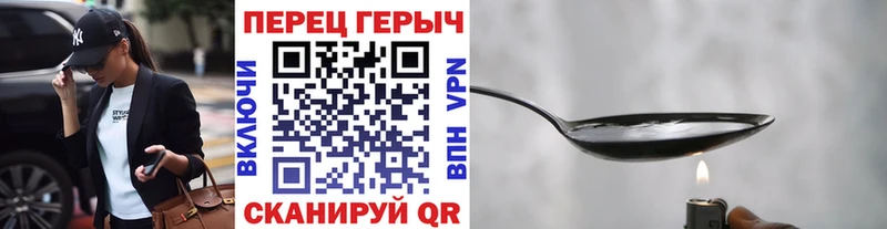 Героин афганец  Истра 