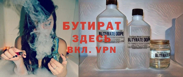 экстази Покровск