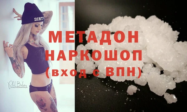 экстази Покровск