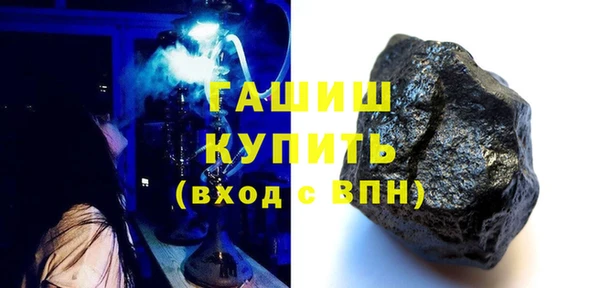 синтетический гашиш Абдулино