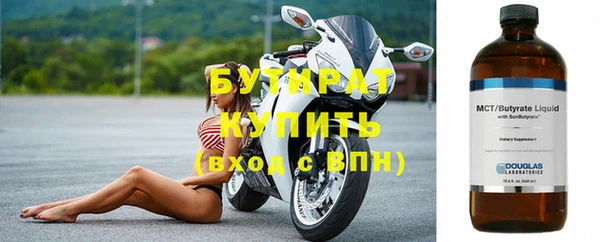 прущий лед Пролетарск