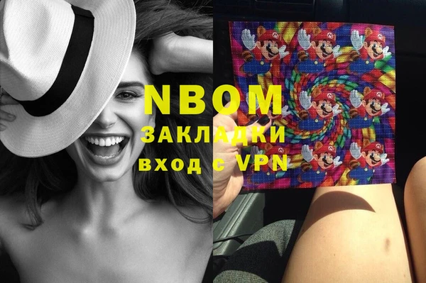 экстази Покровск