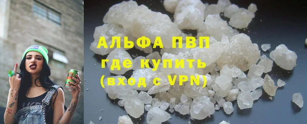 экстази Покровск