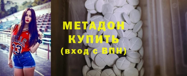 экстази Покровск