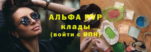 кокаин премиум Всеволожск