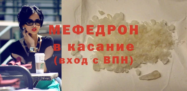 экстази Покровск