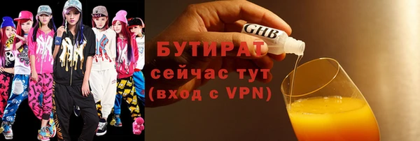 синтетический гашиш Абдулино