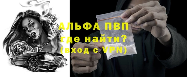 бутик Абаза