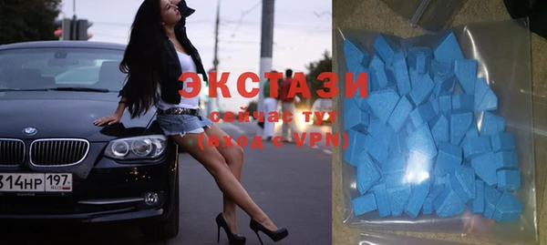 бутик Абаза