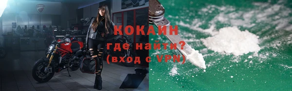 прущая мука Покачи
