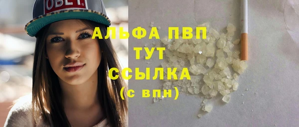 прущая мука Покачи
