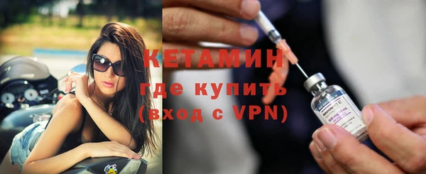 синтетический гашиш Абдулино