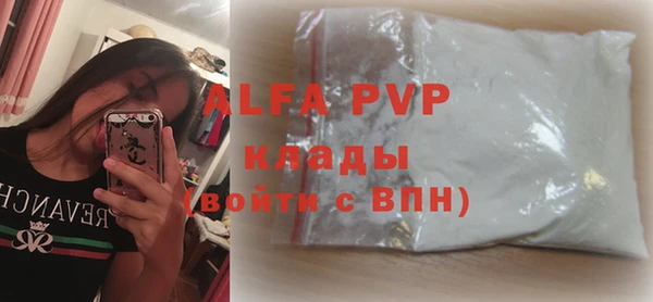 бутик Абаза