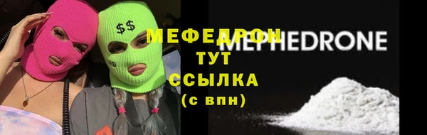 бутик Абаза