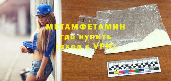 герыч Покров