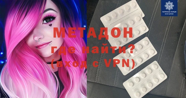 синтетический гашиш Абдулино