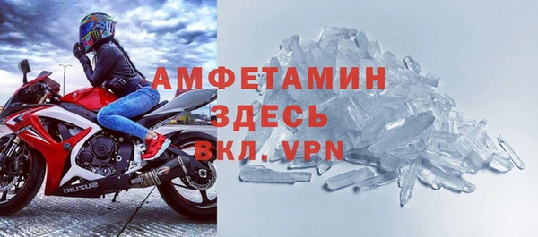 синтетический гашиш Абдулино