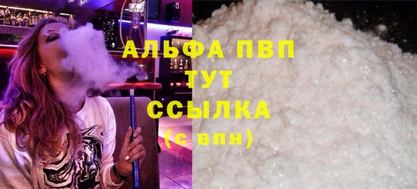 синтетический гашиш Абдулино