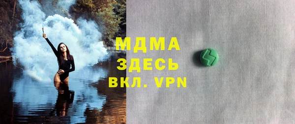 синтетический гашиш Абдулино