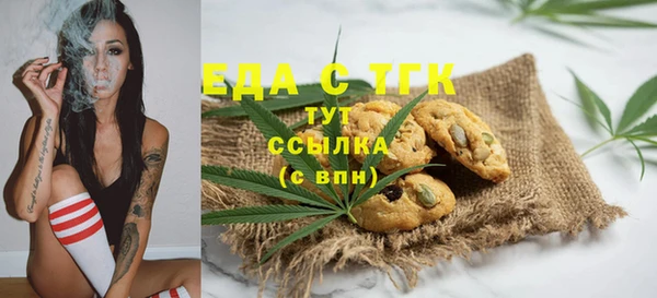 трава Протвино