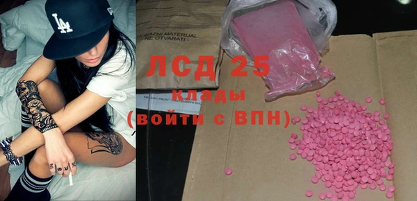 синтетический гашиш Абдулино