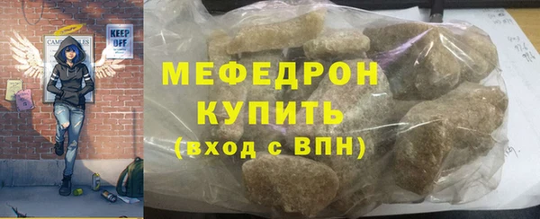 бутик Абаза