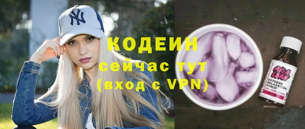 бутик Абаза