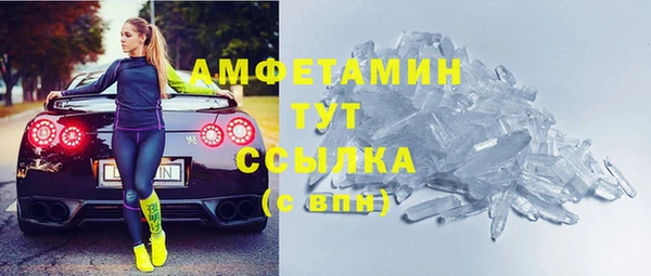 бутик Абаза