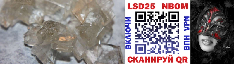 купить наркотик  ОМГ ОМГ зеркало  LSD-25 экстази кислота  Истра 