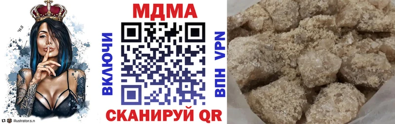 сколько стоит  Истра  hydra вход  MDMA Molly 