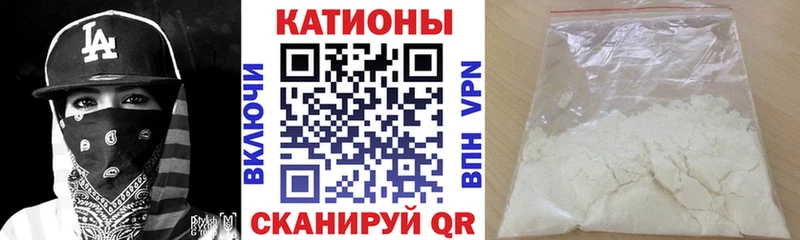 Мефедрон мука  как найти закладки  Истра 
