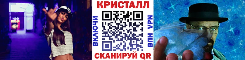 blacksprut ССЫЛКА  Истра  МЕТАМФЕТАМИН мет  закладка 
