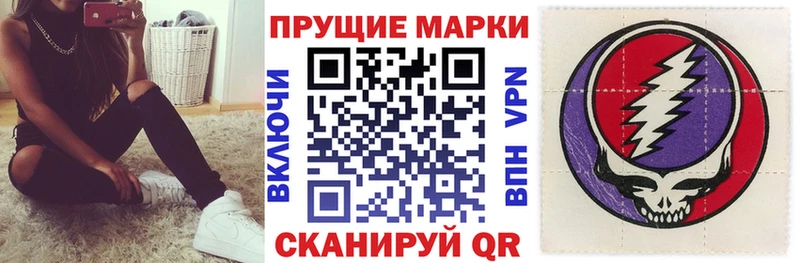 сколько стоит Истра блэк спрут сайт Марки N-bome 1,5мг