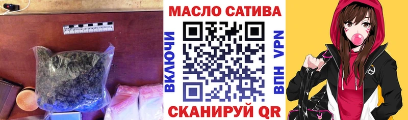 дарнет шоп  Истра  Дистиллят ТГК Wax 