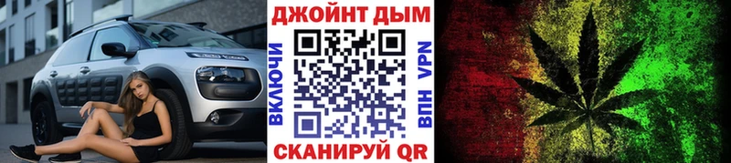 Каннабис Ganja Истра